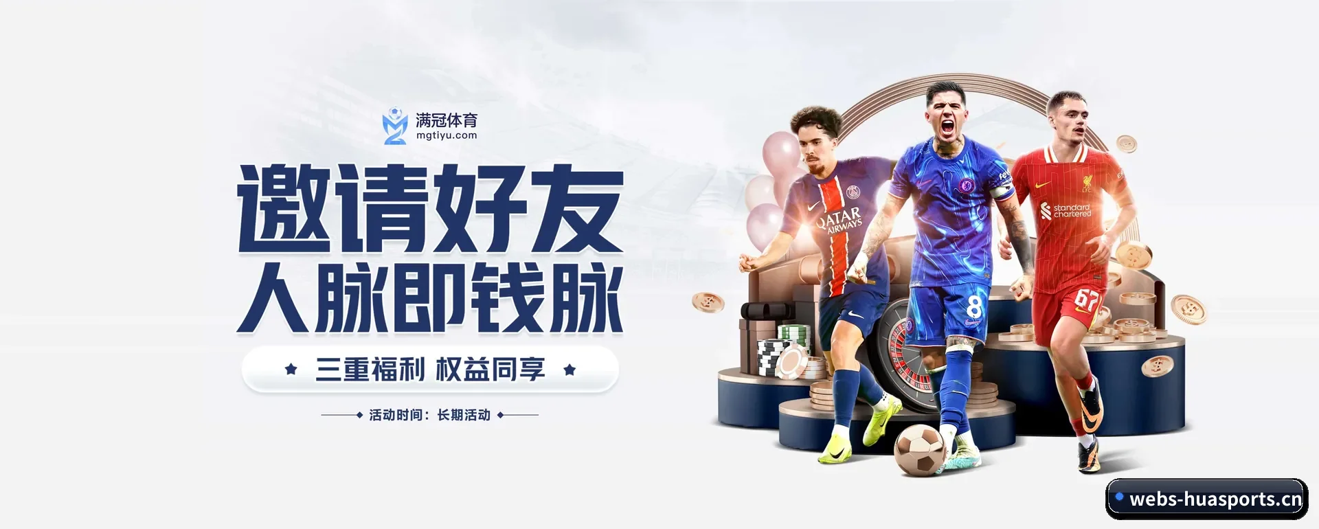 华体育官网 APP